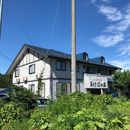 Onsen Minsyuku Akebonosou Morioka Buitenkant foto