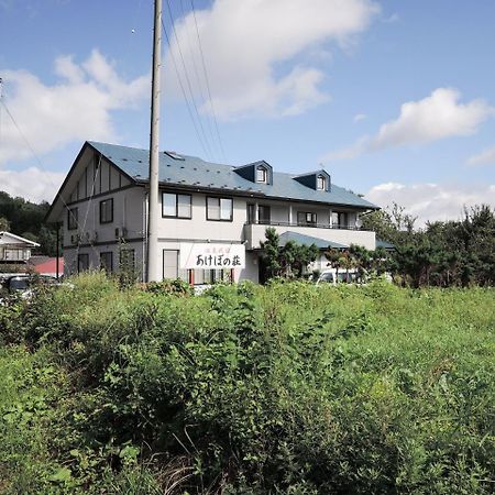 Onsen Minsyuku Akebonosou Morioka Buitenkant foto