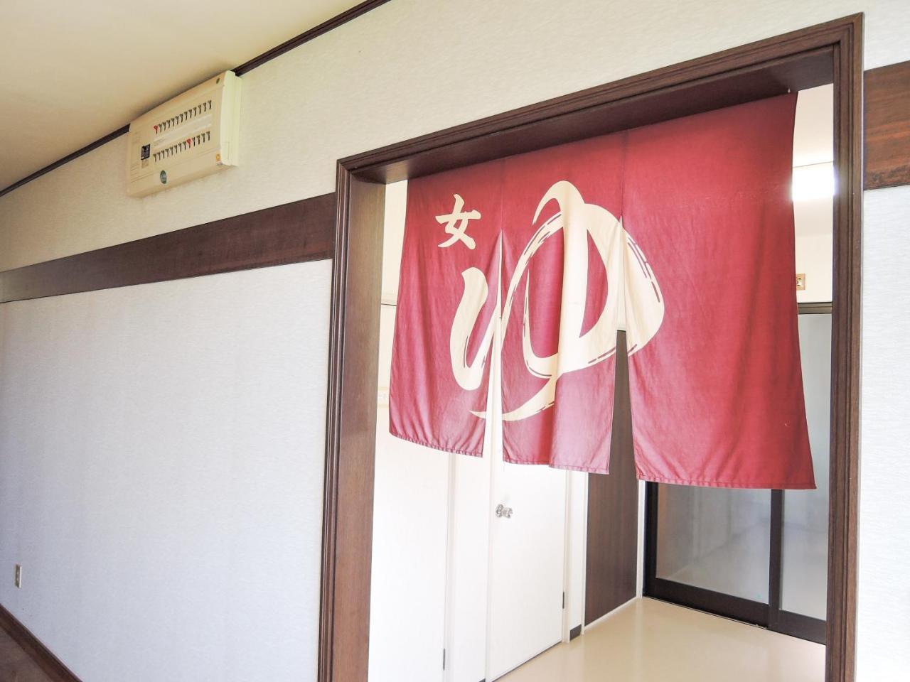 Onsen Minsyuku Akebonosou Morioka Buitenkant foto