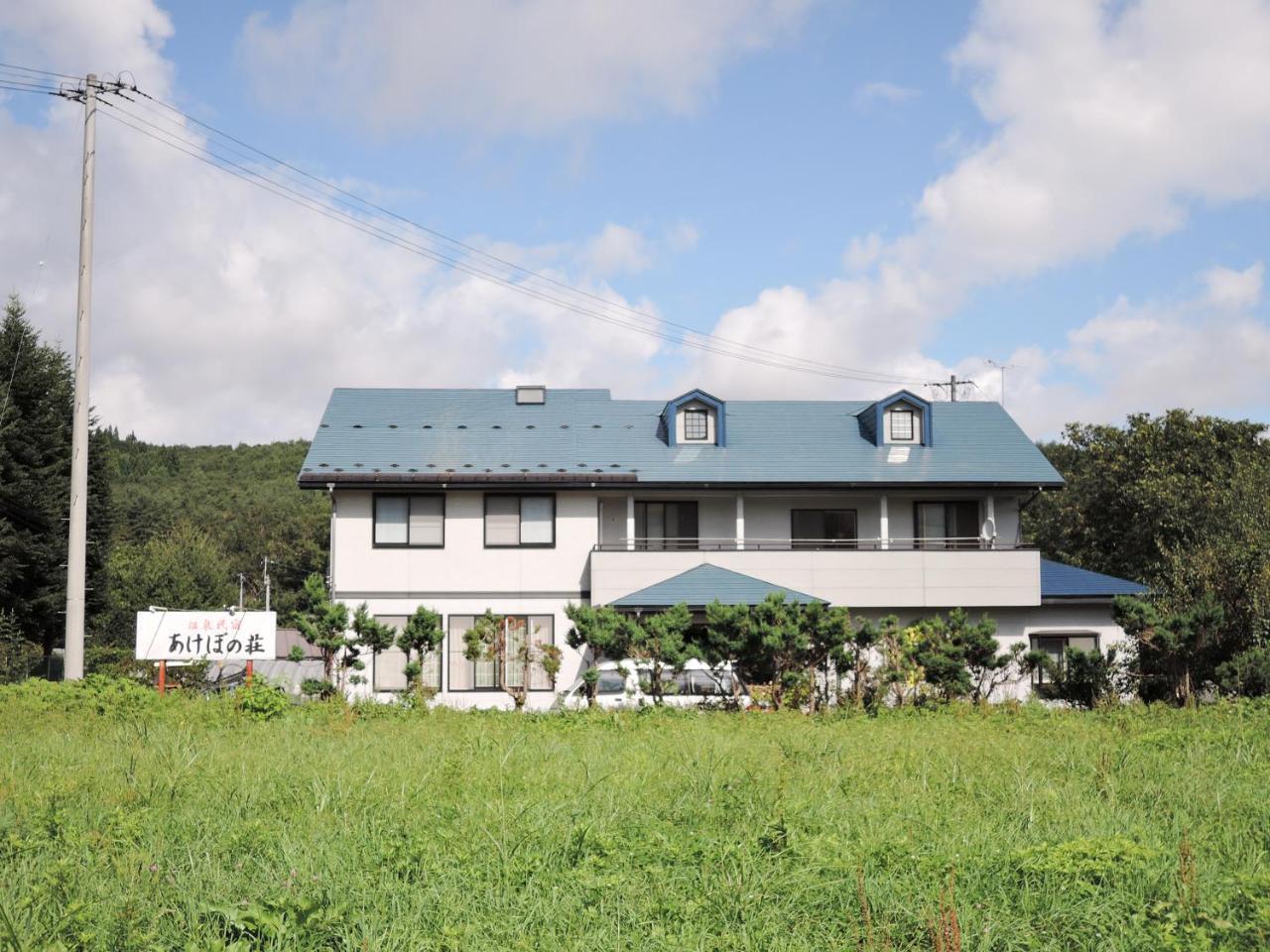 Onsen Minsyuku Akebonosou Morioka Buitenkant foto