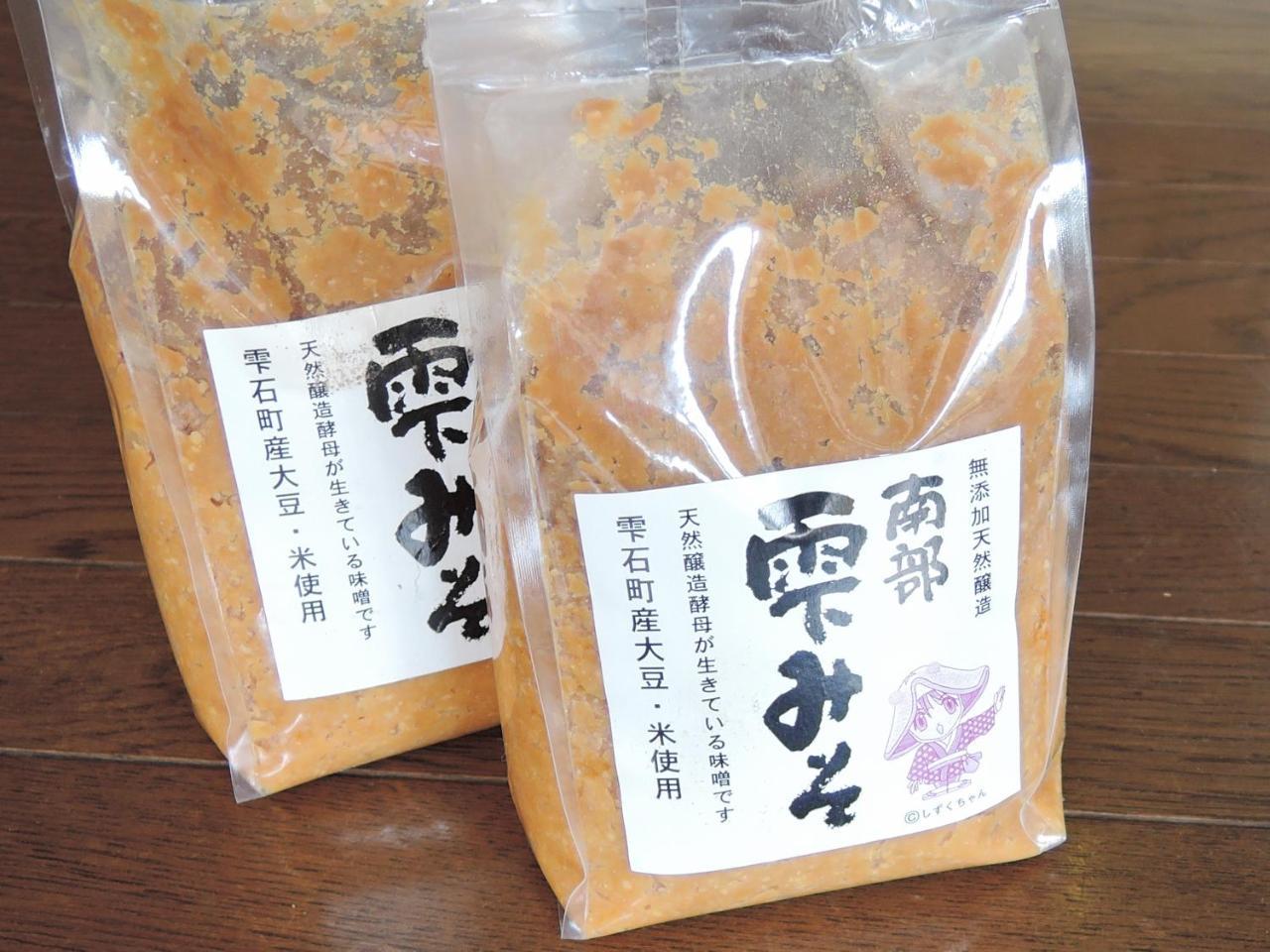 Onsen Minsyuku Akebonosou Morioka Buitenkant foto